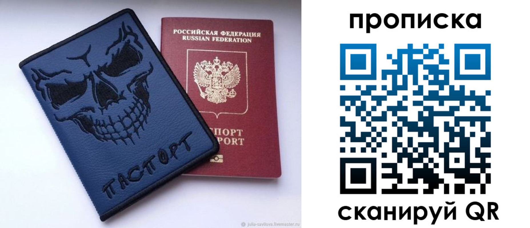 пропишу в квартире в Ачинске